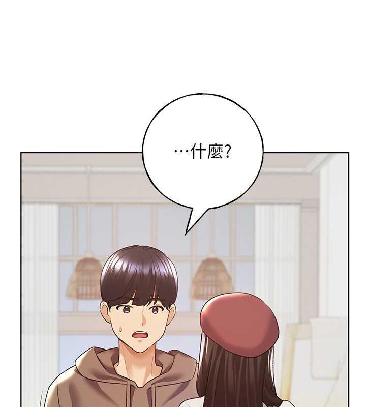 第51话-妳喜欢在外面玩吗? - 第77.jpg页