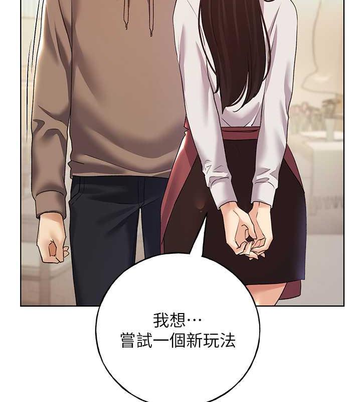 第51话-妳喜欢在外面玩吗? - 第78.jpg页