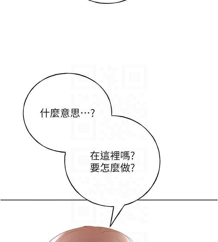第51话-妳喜欢在外面玩吗? - 第79.jpg页