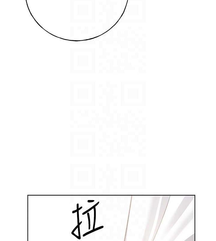 第51话-妳喜欢在外面玩吗? - 第81.jpg页