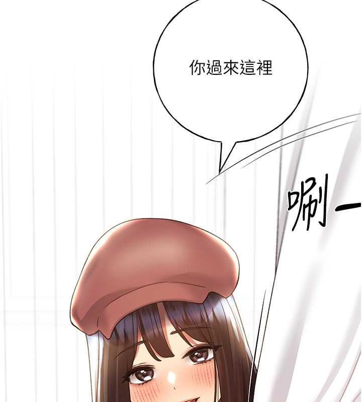 第51话-妳喜欢在外面玩吗? - 第83.jpg页