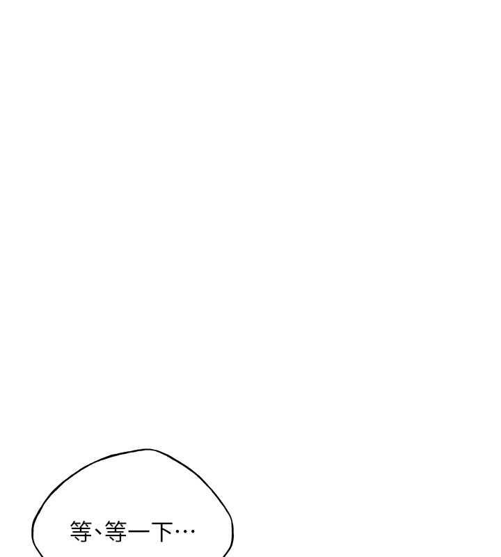 第51话-妳喜欢在外面玩吗? - 第85.jpg页