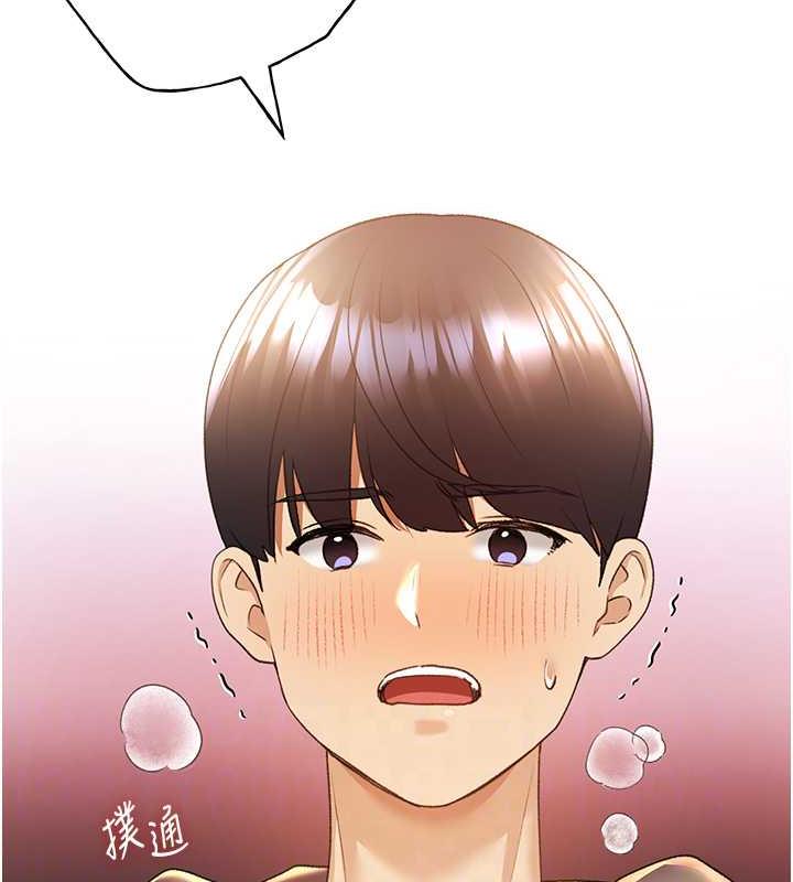 第51话-妳喜欢在外面玩吗? - 第86.jpg页
