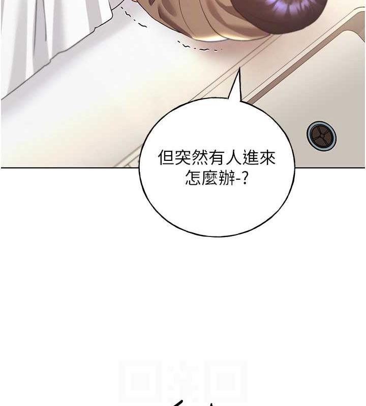 第51话-妳喜欢在外面玩吗? - 第99.jpg页