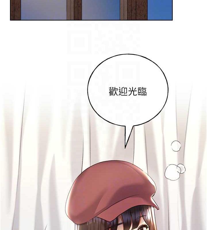 第51话-妳喜欢在外面玩吗? - 第101.jpg页