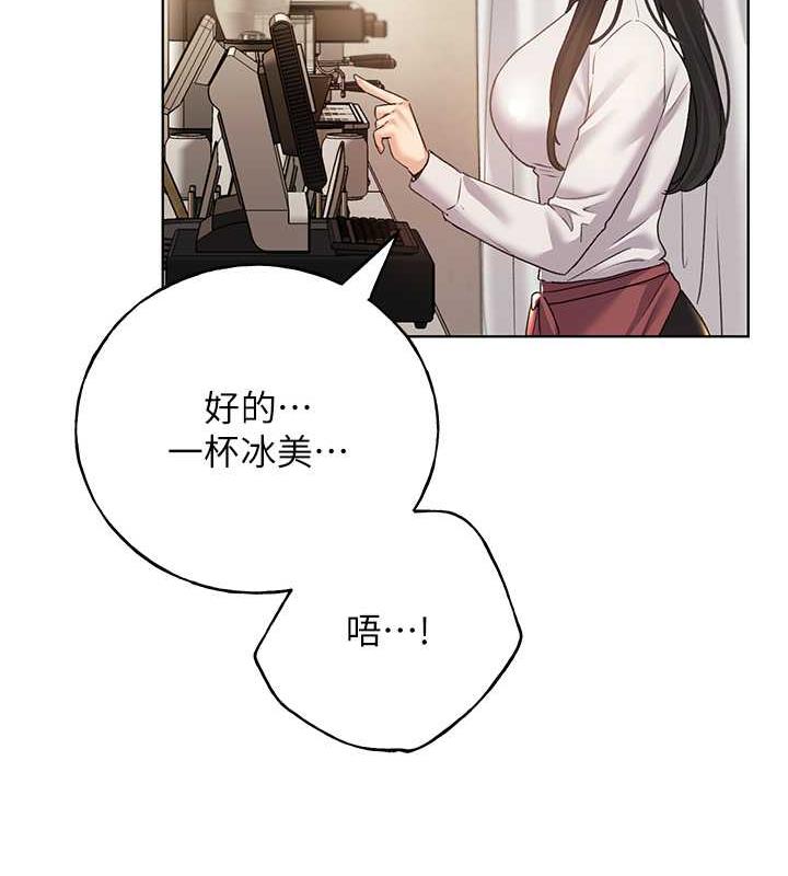 第51话-妳喜欢在外面玩吗? - 第104.jpg页