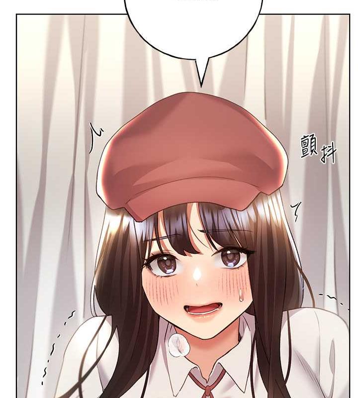 第51话-妳喜欢在外面玩吗? - 第110.jpg页