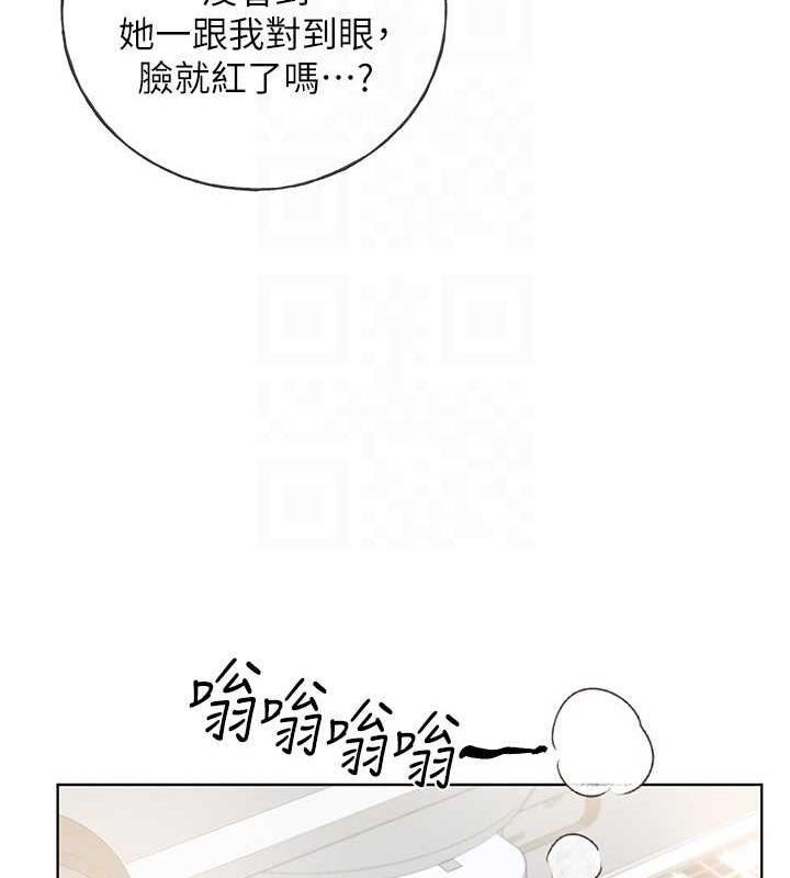 第51话-妳喜欢在外面玩吗? - 第116.jpg页