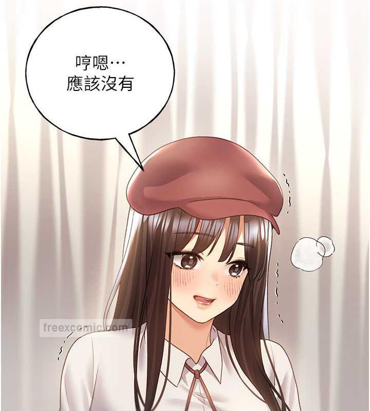 第51话-妳喜欢在外面玩吗? - 第120.jpg页