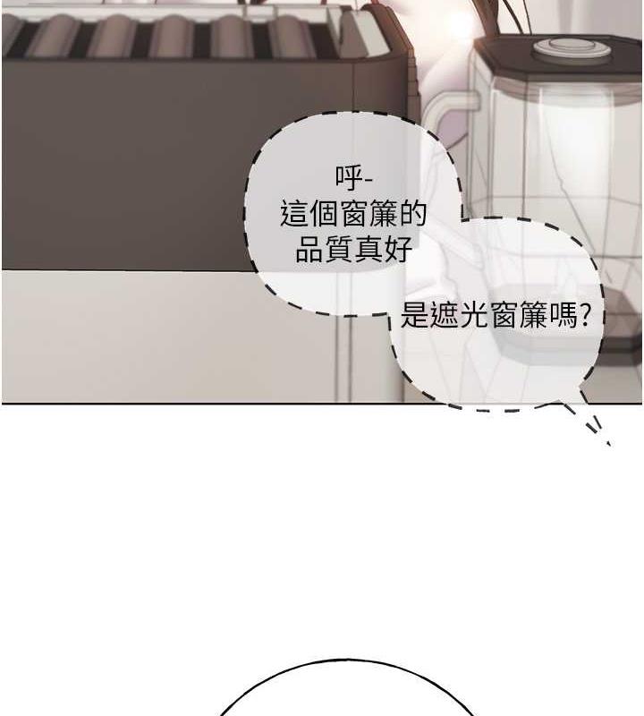 第51话-妳喜欢在外面玩吗? - 第121.jpg页