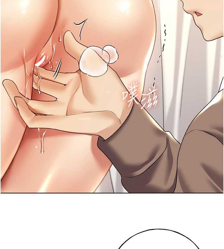 第51话-妳喜欢在外面玩吗? - 第123.jpg页