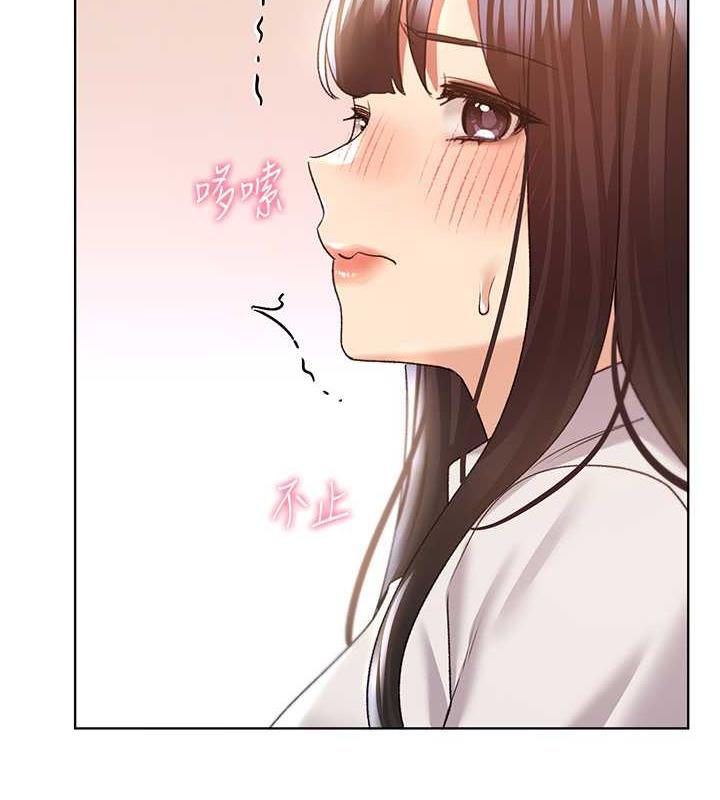 第51话-妳喜欢在外面玩吗? - 第126.jpg页
