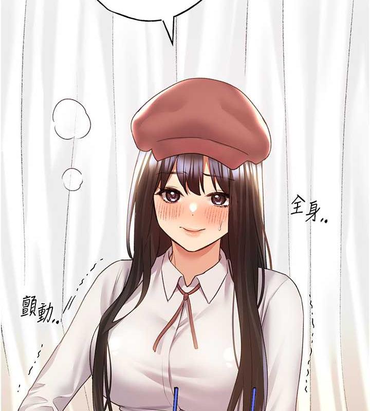 第51话-妳喜欢在外面玩吗? - 第129.jpg页
