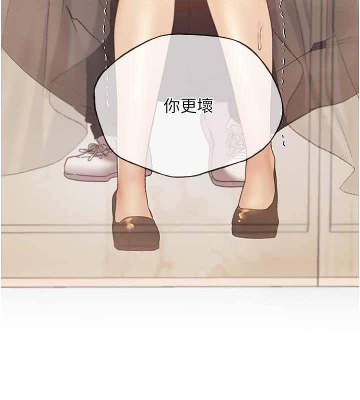 第51话-妳喜欢在外面玩吗? - 第131.jpg页