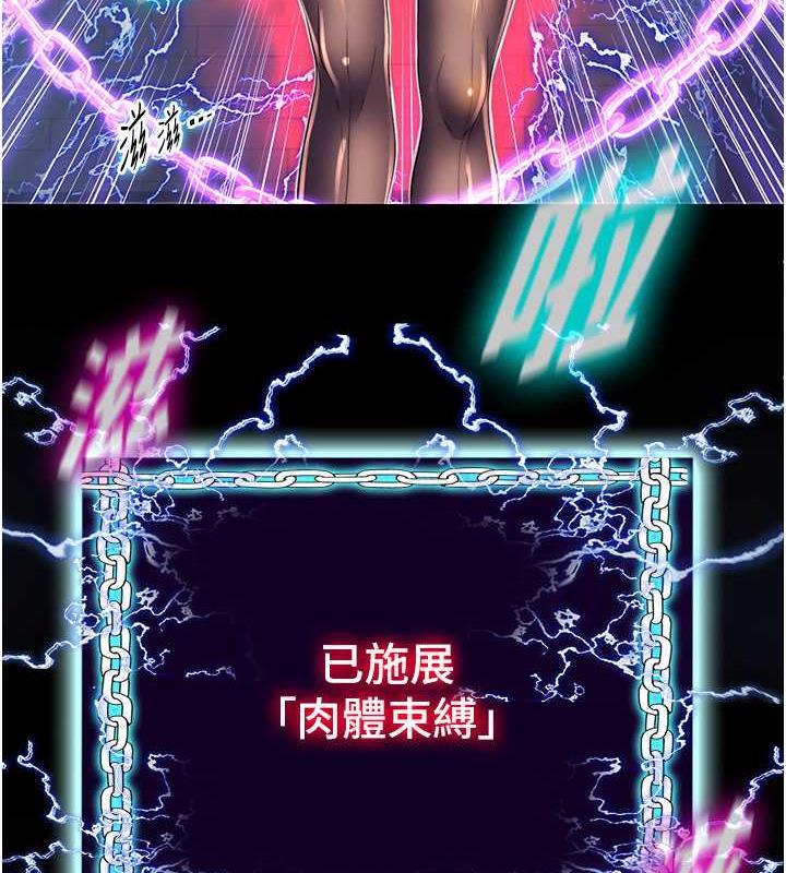 第49话-对前妻的严厉调教 - 第3.jpg页
