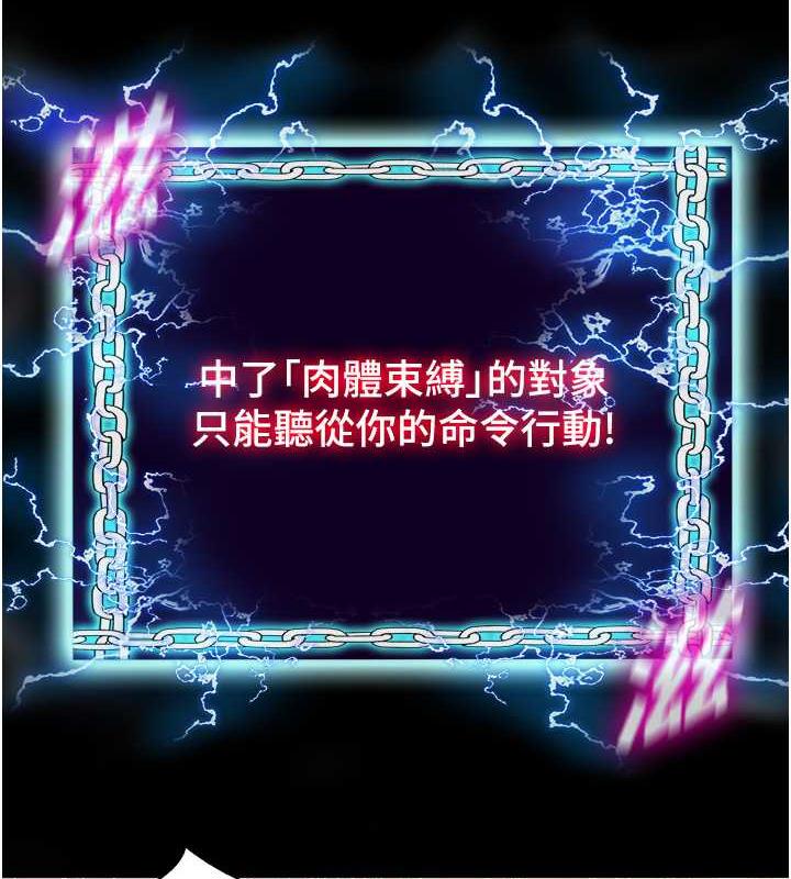 第49话-对前妻的严厉调教 - 第5.jpg页