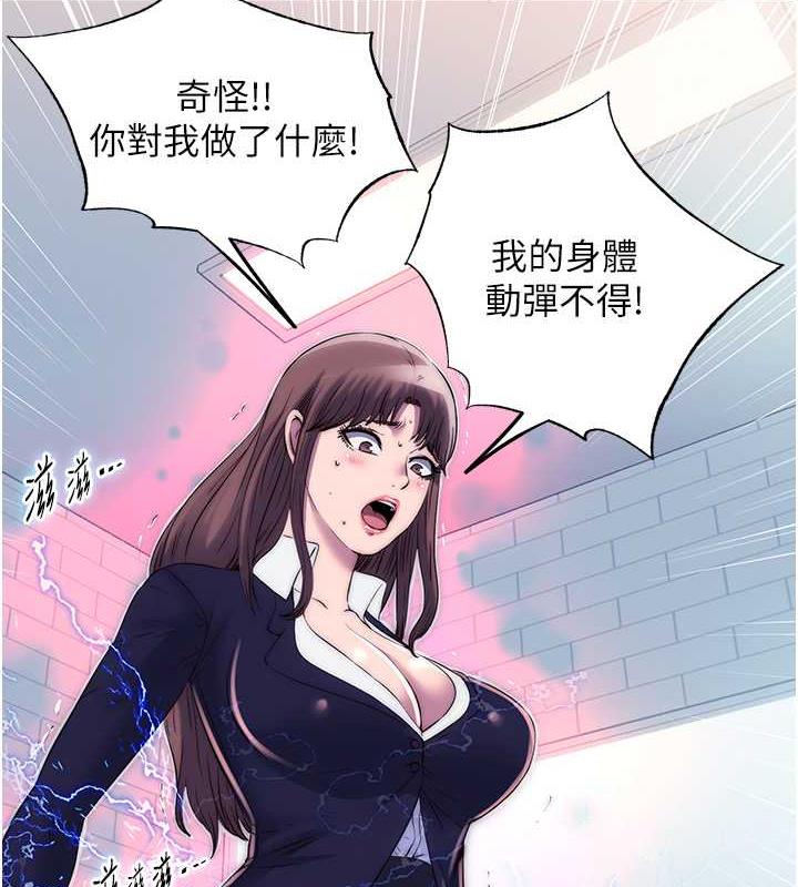 第49话-对前妻的严厉调教 - 第6.jpg页