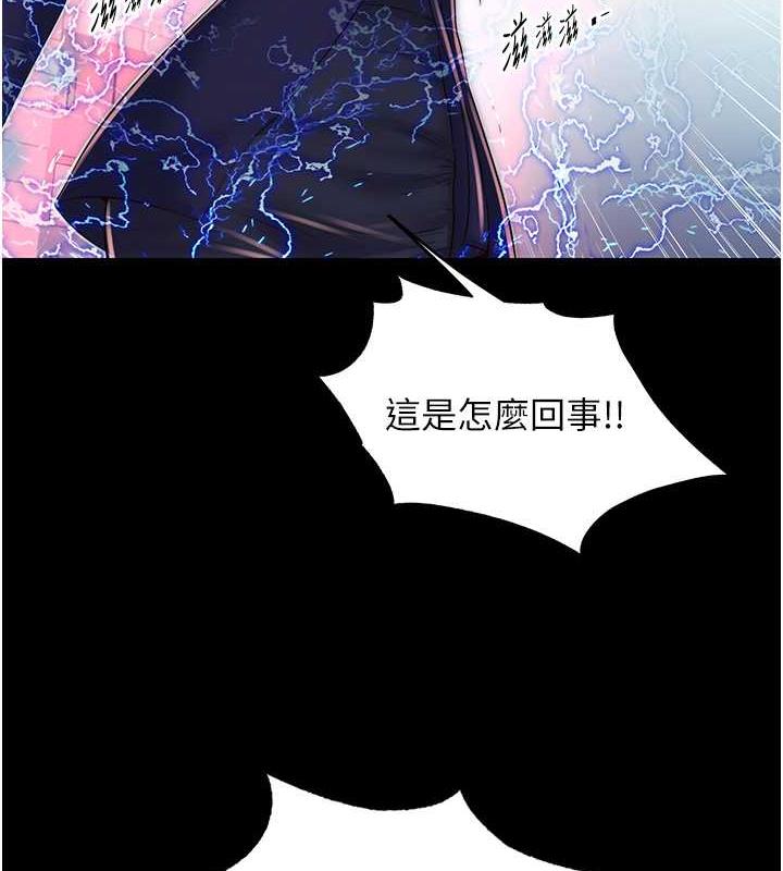 第49话-对前妻的严厉调教 - 第7.jpg页