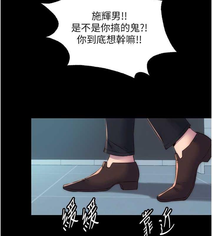 第49话-对前妻的严厉调教 - 第8.jpg页