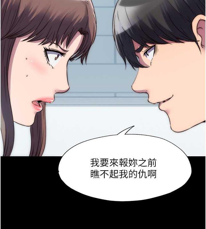 第49话-对前妻的严厉调教 - 第10.jpg页