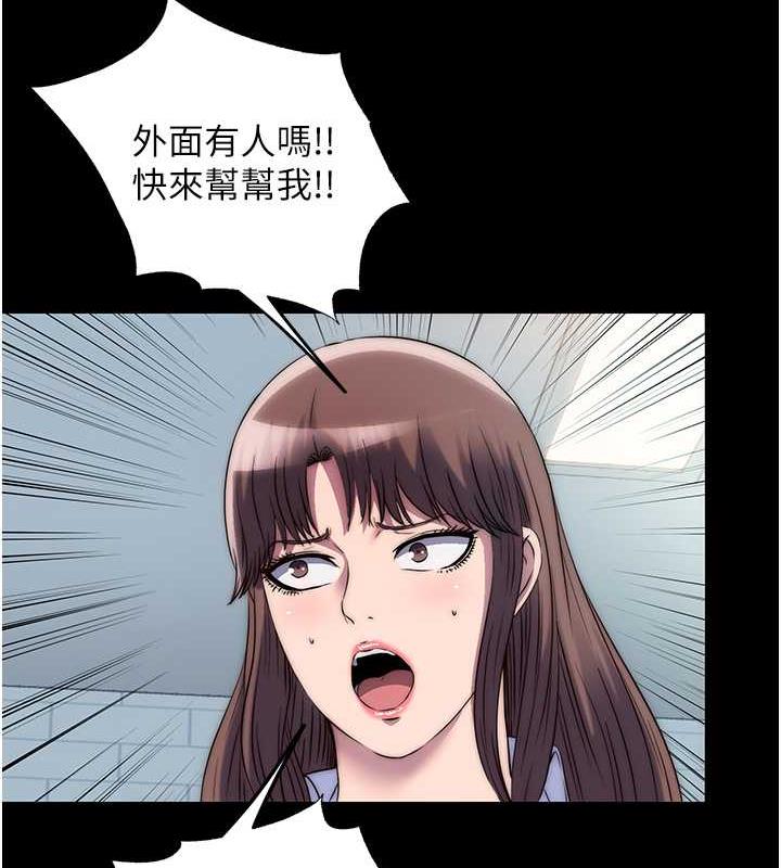 第49话-对前妻的严厉调教 - 第13.jpg页