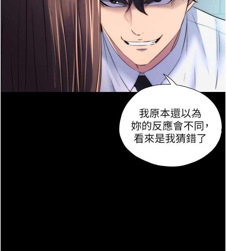 第49话-对前妻的严厉调教 - 第15.jpg页