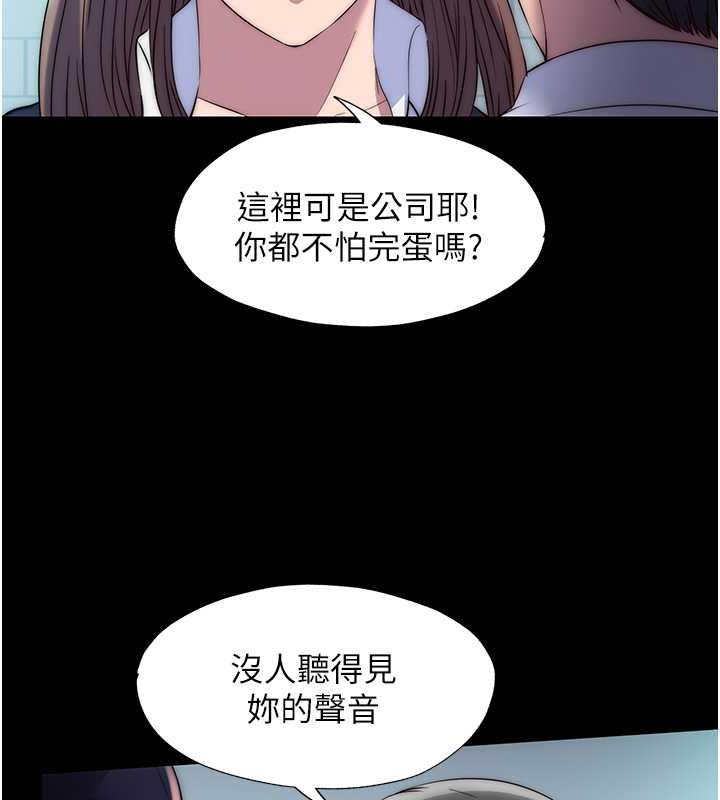 第49话-对前妻的严厉调教 - 第17.jpg页