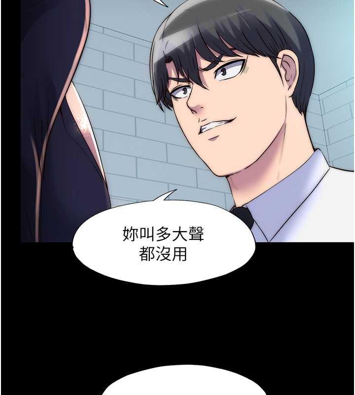第49话-对前妻的严厉调教 - 第18.jpg页