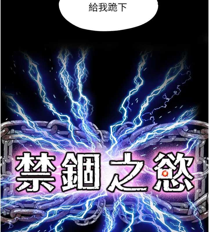 第49话-对前妻的严厉调教 - 第19.jpg页