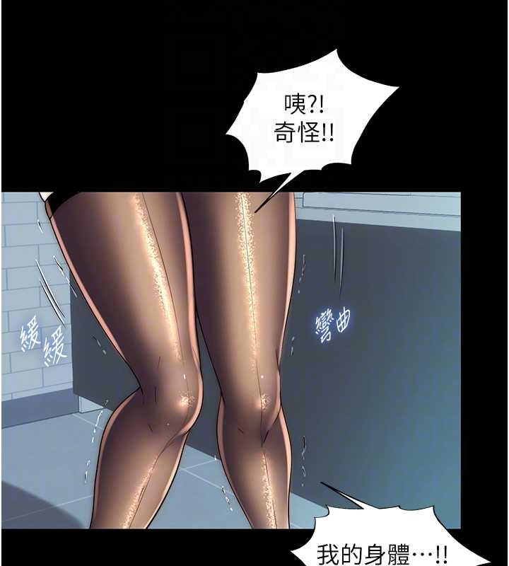 第49话-对前妻的严厉调教 - 第22.jpg页