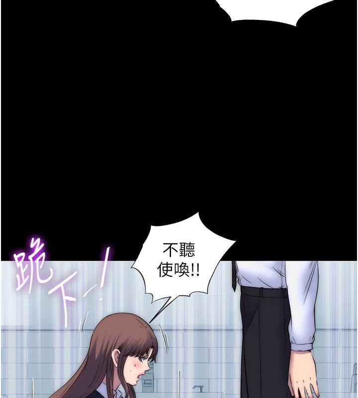 第49话-对前妻的严厉调教 - 第23.jpg页
