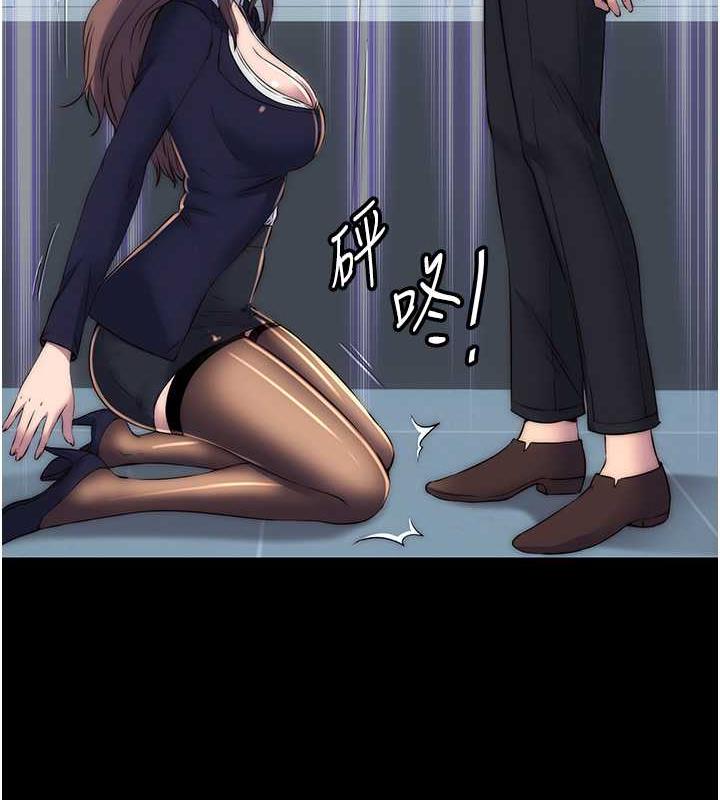 第49话-对前妻的严厉调教 - 第24.jpg页