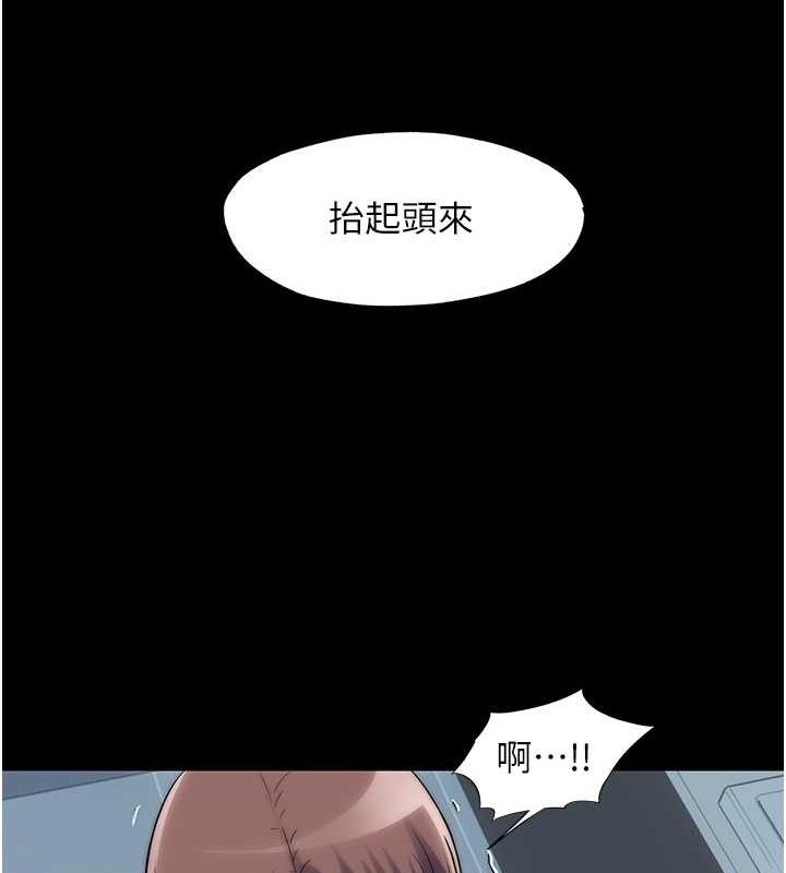 第49话-对前妻的严厉调教 - 第26.jpg页