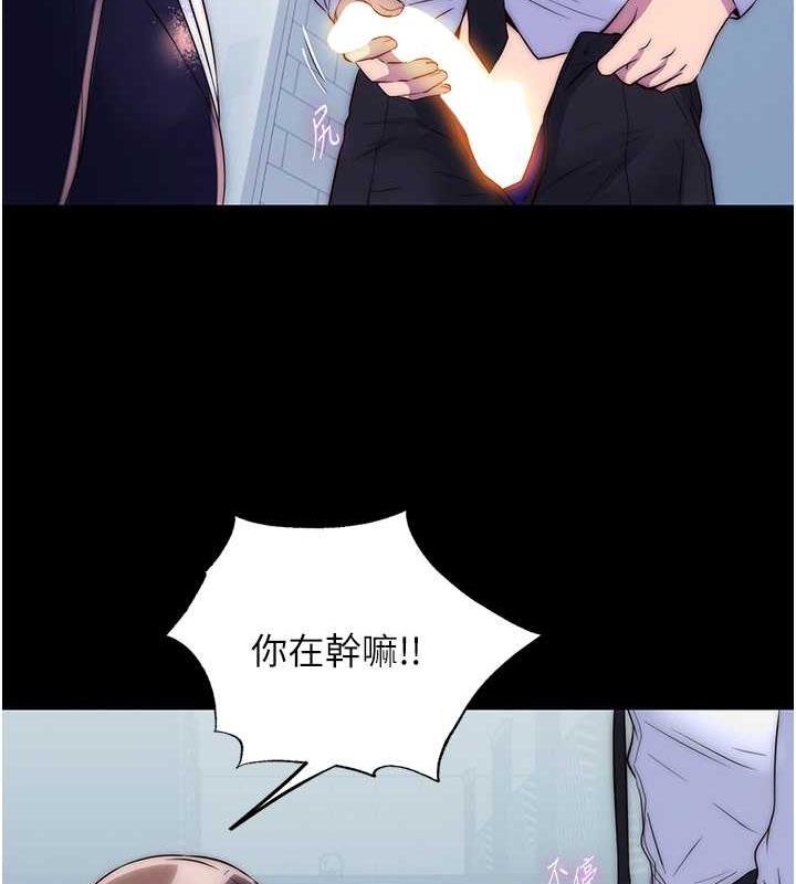 第49话-对前妻的严厉调教 - 第29.jpg页