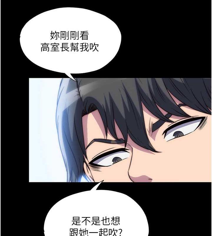 第49话-对前妻的严厉调教 - 第31.jpg页