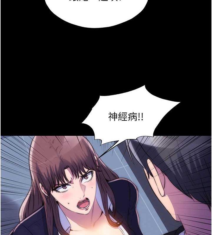 第49话-对前妻的严厉调教 - 第32.jpg页
