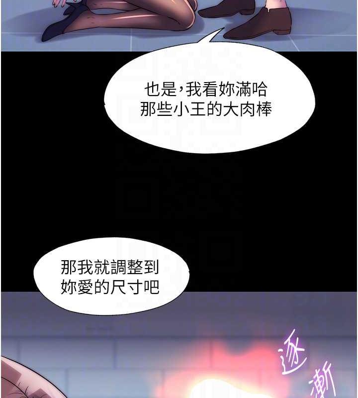 第49话-对前妻的严厉调教 - 第35.jpg页