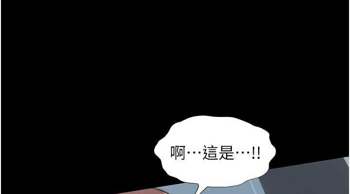 第49话-对前妻的严厉调教 - 第38.jpg页