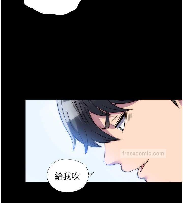 第49话-对前妻的严厉调教 - 第40.jpg页