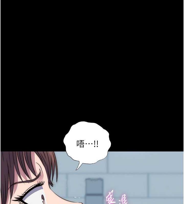 第49话-对前妻的严厉调教 - 第41.jpg页