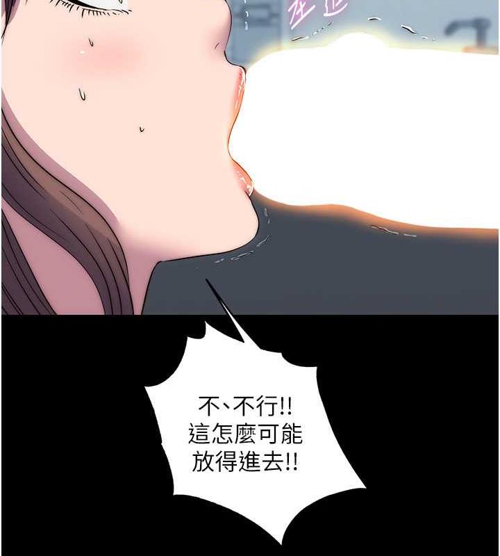 第49话-对前妻的严厉调教 - 第42.jpg页