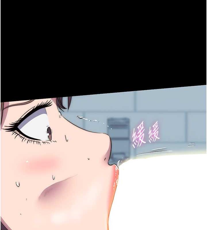 第49话-对前妻的严厉调教 - 第43.jpg页