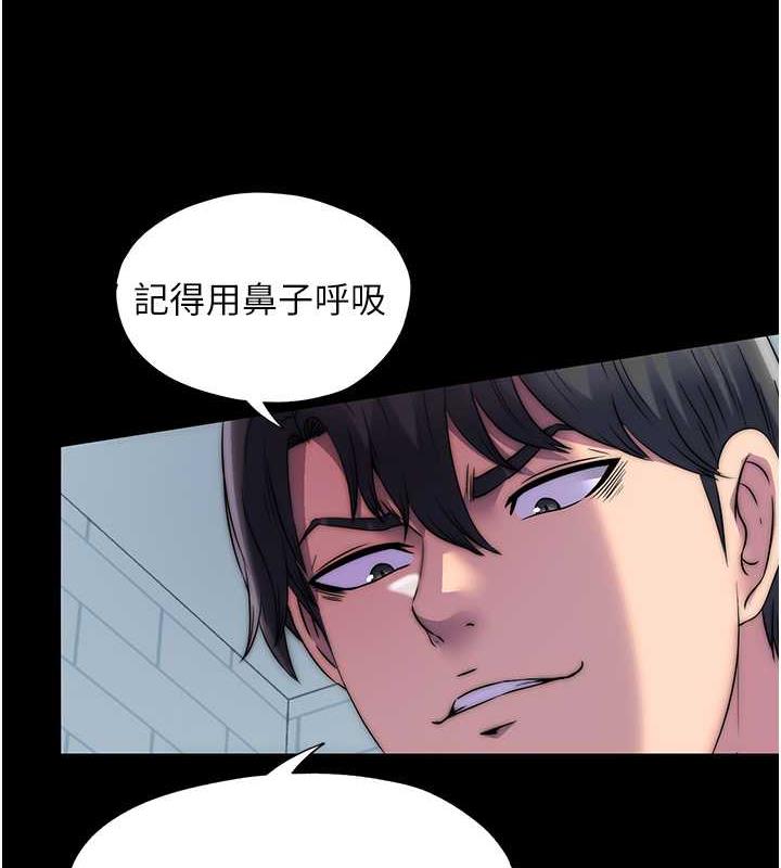 第49话-对前妻的严厉调教 - 第45.jpg页