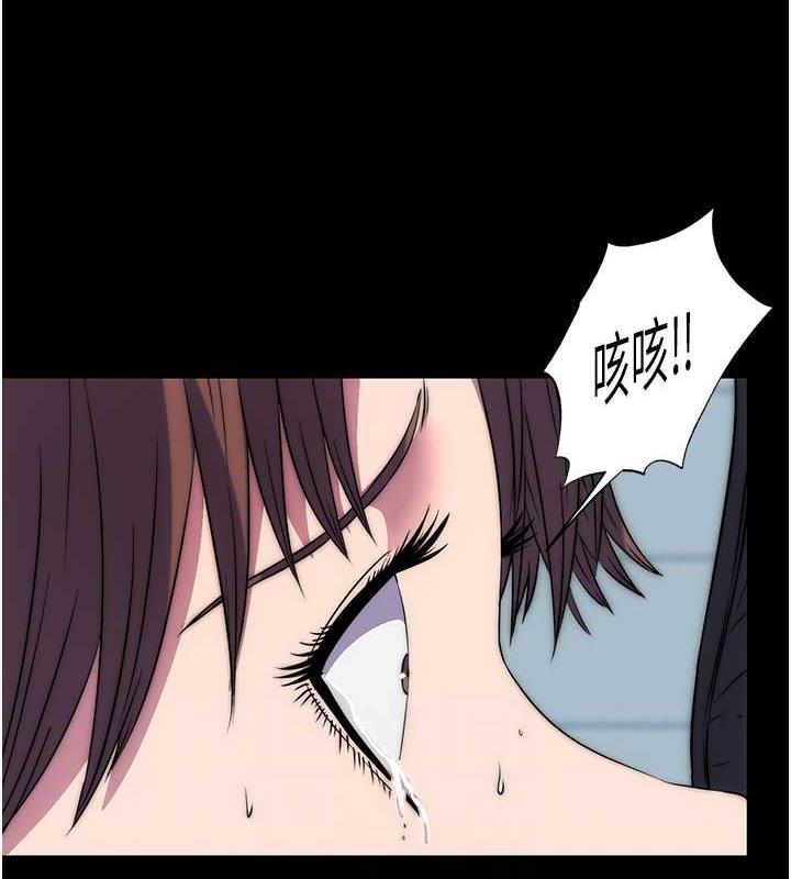 第49话-对前妻的严厉调教 - 第48.jpg页