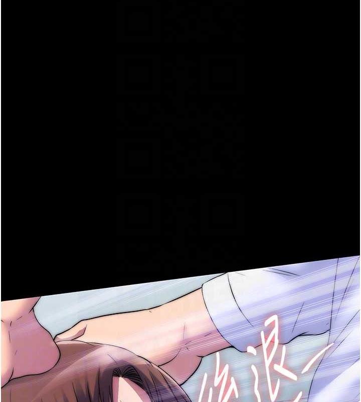 第49话-对前妻的严厉调教 - 第49.jpg页