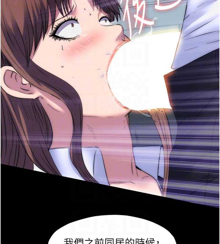 第49话-对前妻的严厉调教 - 第50.jpg页