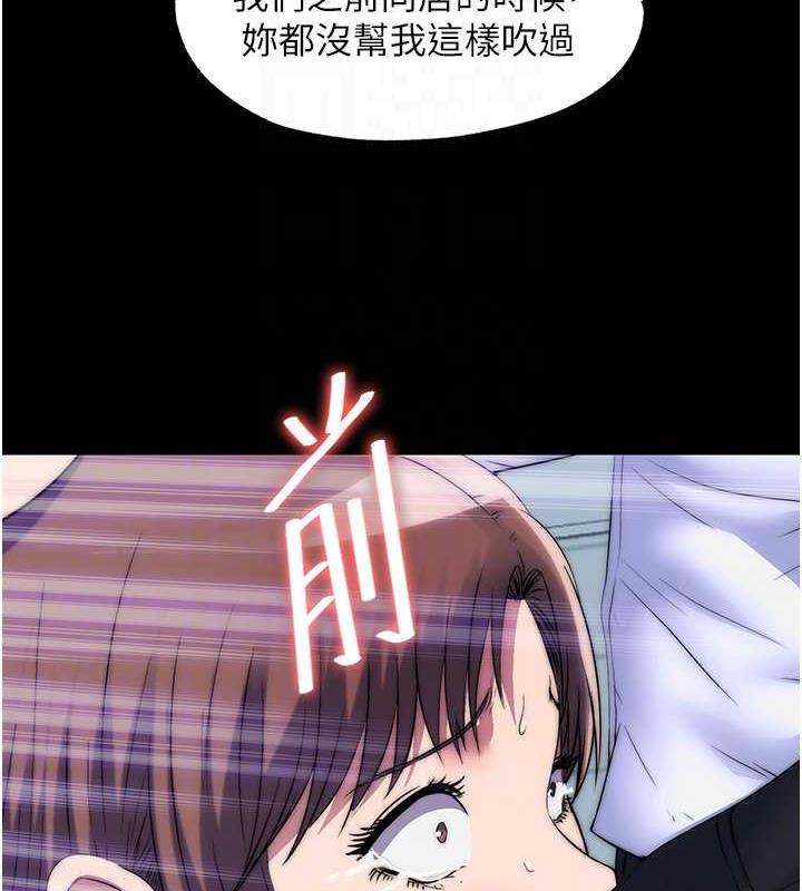 第49话-对前妻的严厉调教 - 第51.jpg页