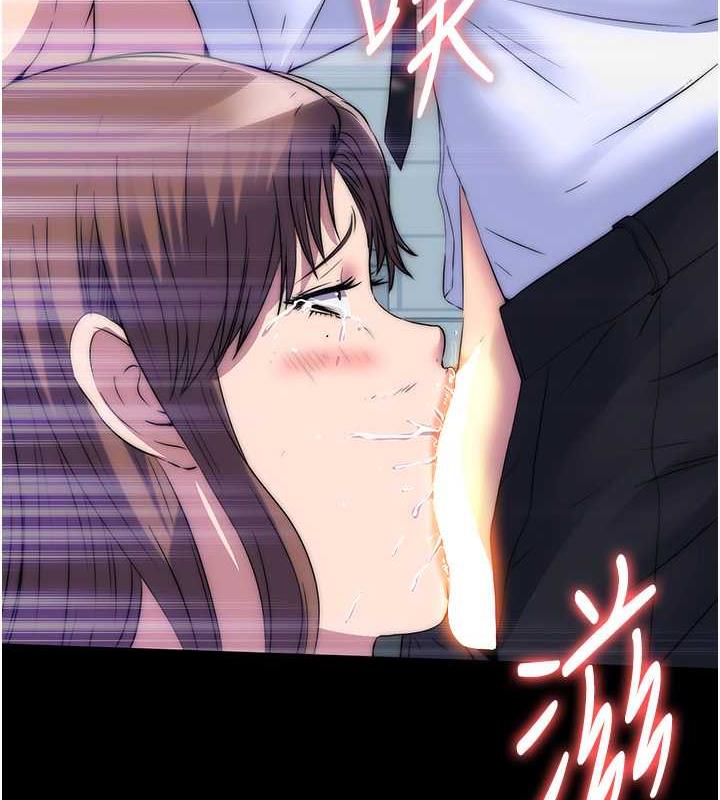 第49话-对前妻的严厉调教 - 第55.jpg页
