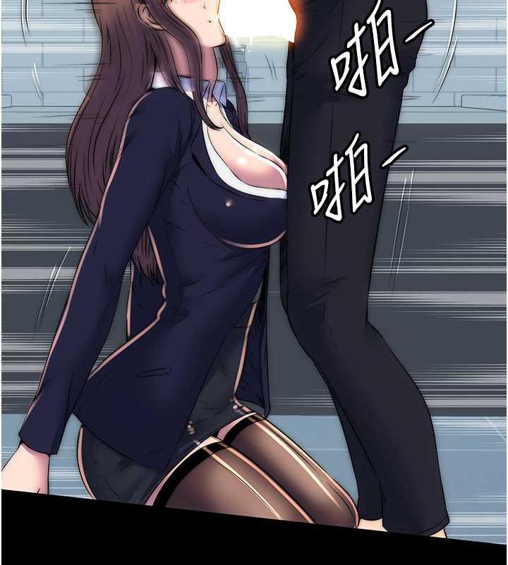 第49话-对前妻的严厉调教 - 第57.jpg页
