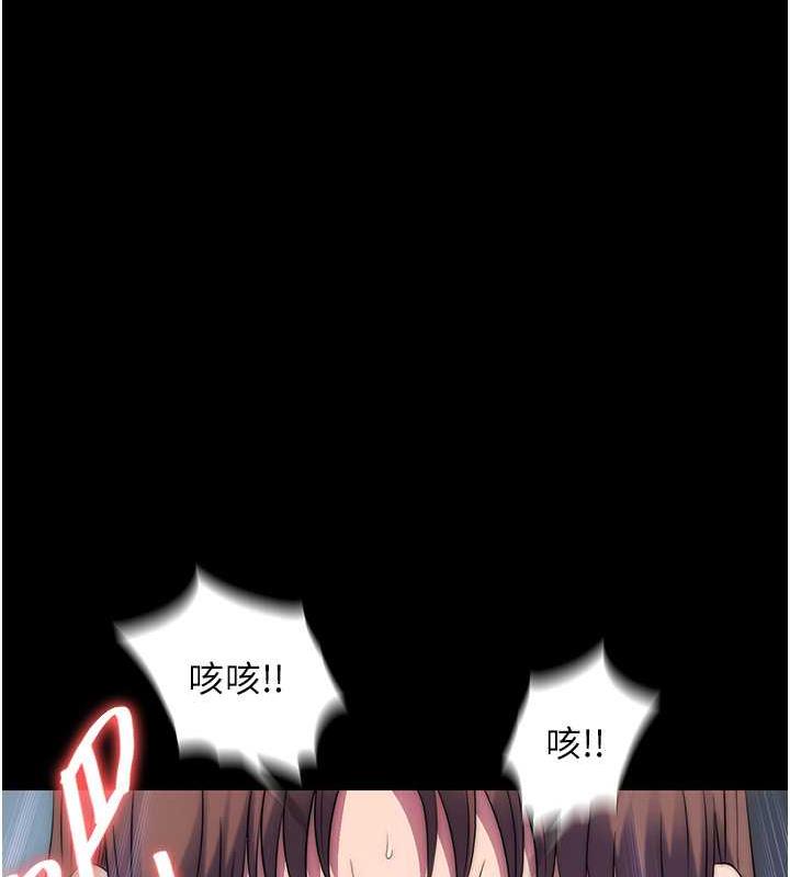 第49话-对前妻的严厉调教 - 第58.jpg页